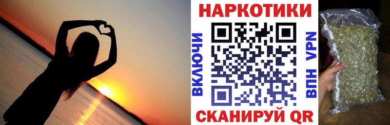 Купить наркотики цена Кировск Кокаин АМФ ГАШ Меф