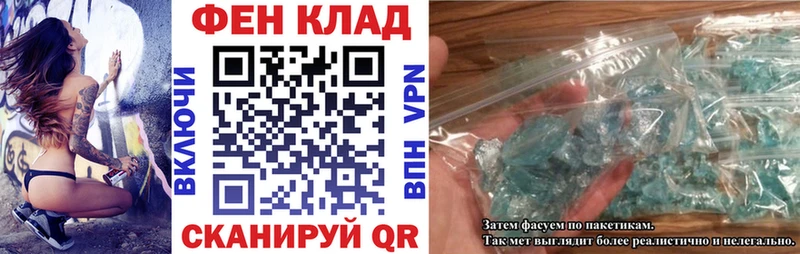 Амфетамин 97%  OMG ТОР  Кировск  магазин продажи наркотиков 