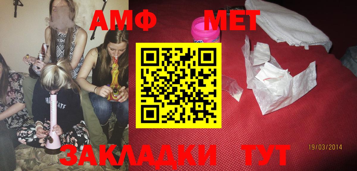 hydra ССЫЛКА  Amphetamine  Вход с VPN  АМФЕТАМИН Premium  Кировск 