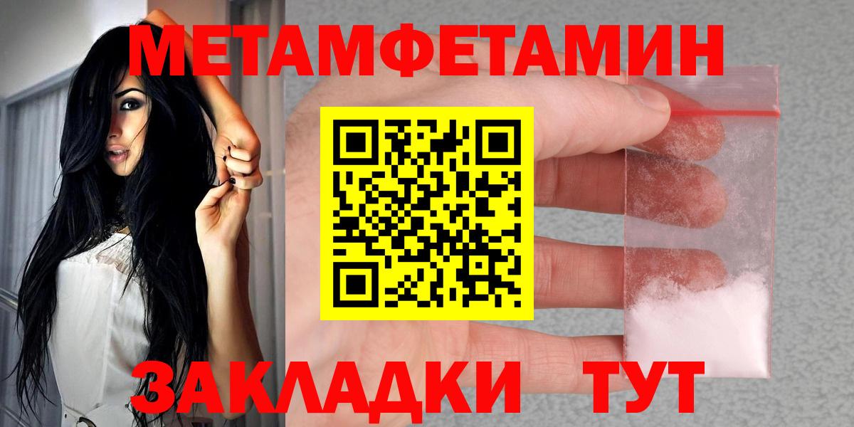 АМФ Розовый Кировск