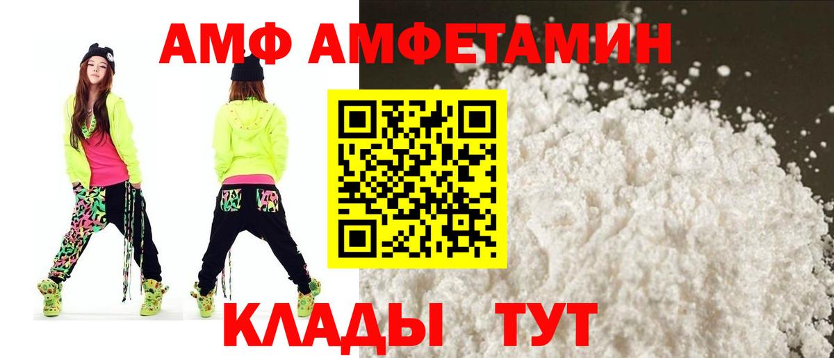 КЕТАМИН Кировск