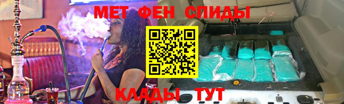 Амфетамин 98%  АМФ  Кировск 