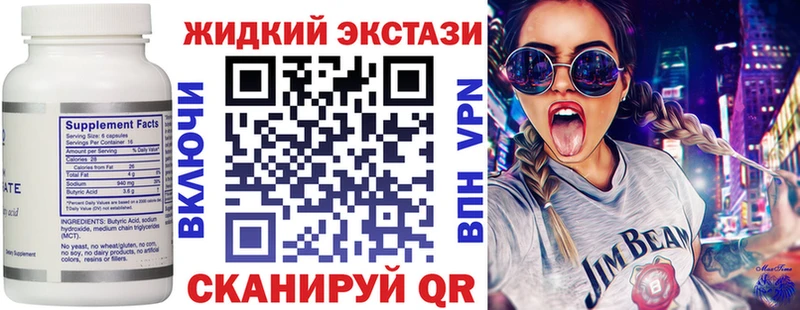 где найти   Кировск  Бутират BDO 