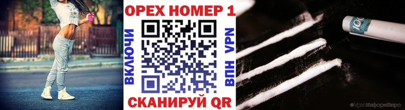COCAIN VHQ  Кировск 