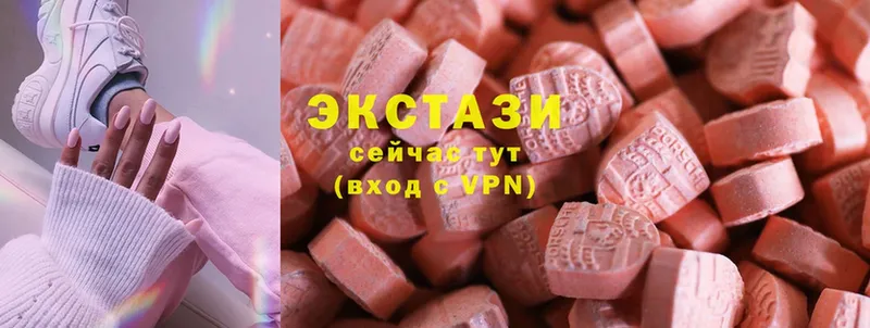 Ecstasy 280 MDMA  цены   Кировск 