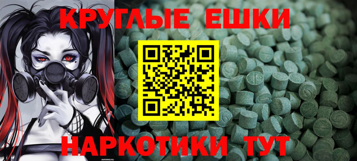 Кировск  Меф   NBOMe  ТГК  Вход с VPN  МАРИХУАНА  ГАШ  Наркошоп 