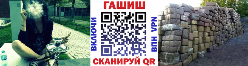 даркнет сайт  Кировск  ГАШИШ гарик 