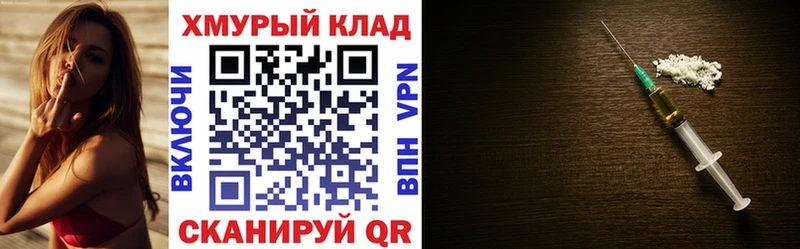 Героин VHQ  Кировск 