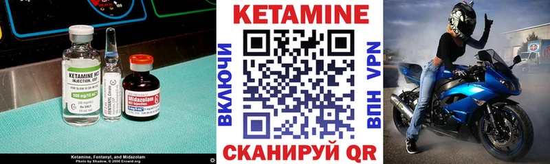 КЕТАМИН ketamine Кировск
