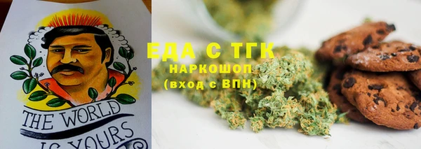 кристаллы Новодвинск