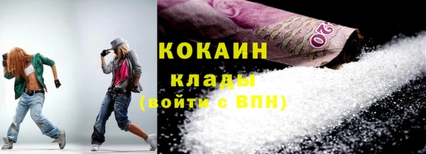 кристаллы Новодвинск