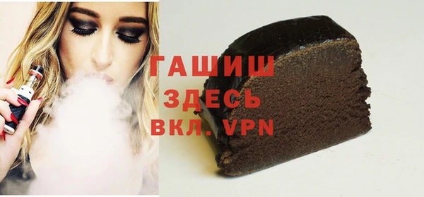 марихуана Новокубанск