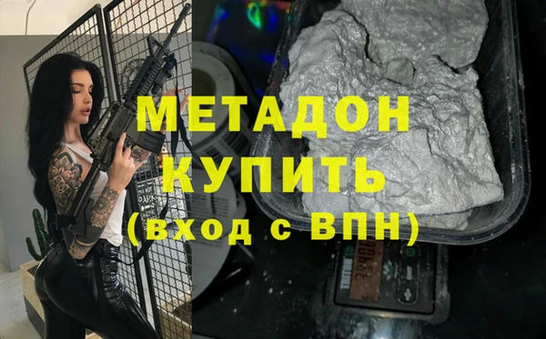марихуана Новокубанск