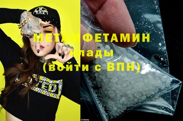 эйфоретик Новозыбков