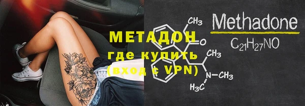 марихуана Новокубанск