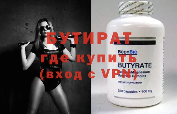 эйфоретик Новозыбков