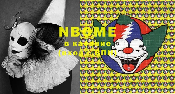 кокаин премиум Нязепетровск