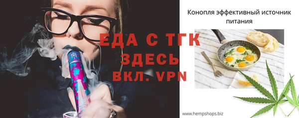 марихуана Новокубанск