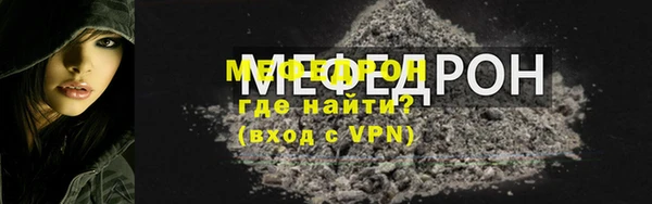 молекула духа Горнозаводск