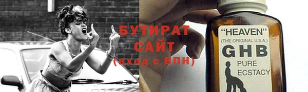 mix Горняк