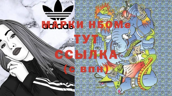 первитин Билибино