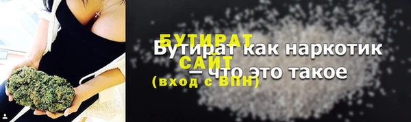 каннабис Нягань