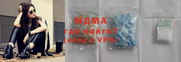 кристаллы Новодвинск