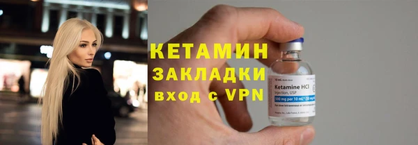 эйфоретик Новозыбков