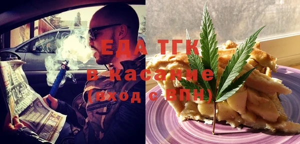 эйфоретик Новозыбков