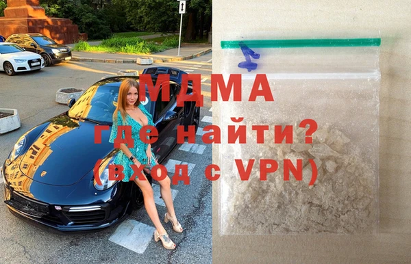 кокаин премиум Няндома