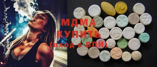 кристаллы Новодвинск