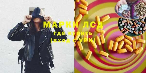марихуана Новокубанск