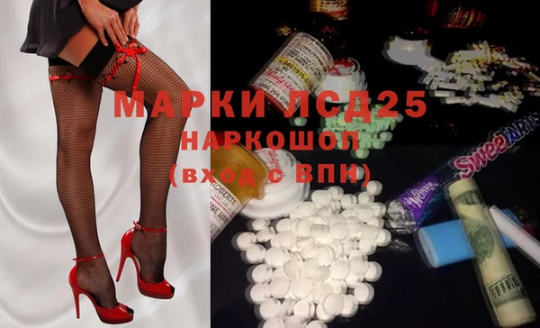 эйфоретик Новозыбков