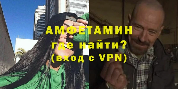 кристаллы Новодвинск