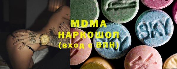 кристаллы Новодвинск