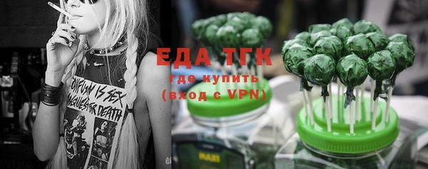эйфоретик Новозыбков