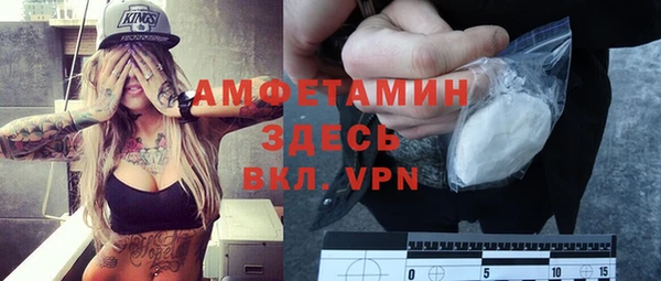 кристаллы Новодвинск