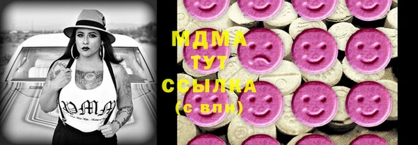 кристаллы Новодвинск