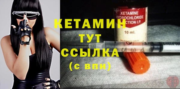 эйфоретик Новозыбков