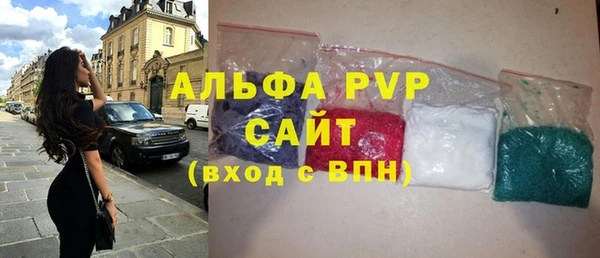 эйфоретик Новозыбков