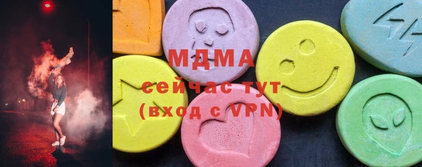 кристаллы Новодвинск
