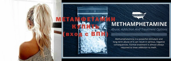 кристаллы Новодвинск
