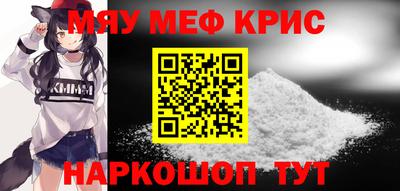 меф VHQ Гусиноозёрск