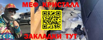 кокаин премиум Беслан