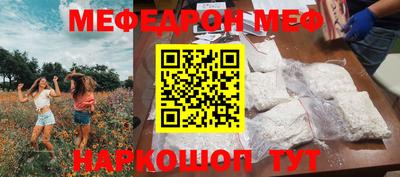 прущая мука Балаково