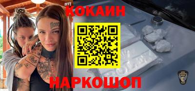 эйфоретик Балашиха