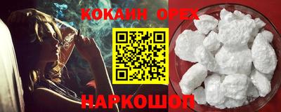 стафф Заволжье