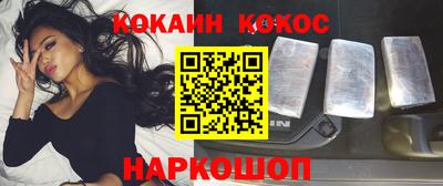 эйфоретик Балашиха