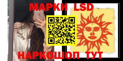 экстази Гусев