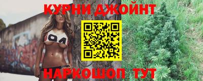 эйфоретик Балашиха